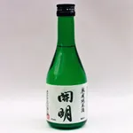 Sake Brewing icon