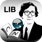 Dr. Wit’s Library Edition icon