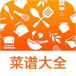 实用家常菜谱大全 icon