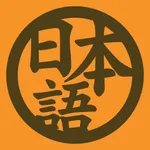 Japanese My Way icon