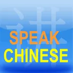 Speak Chinese 101 icon