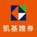 凱基證券「隨身營業員」 icon