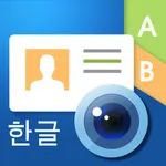 WorldCard Mobile (한국어 버전) icon