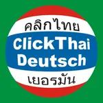 ClickThai Wörterbuch icon