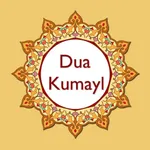 Dua Kumayl icon