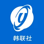 韩联社 icon