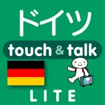 指さし会話ドイツ　touch＆talk（LITE版） icon