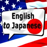 English to Japanese Phrasebook icon