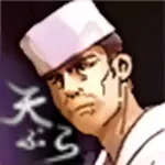 天ぷら侍 icon