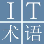 IT/Computer Dict (Jpn-Chi) icon