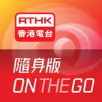 RTHK On The Go icon