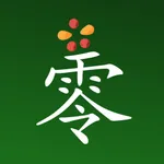 Chinese Number Trainer icon