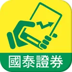 國泰證券「隨身證券」 icon