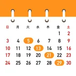 HachiCalendar2 Lite icon