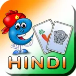 Hindi Baby Flash Cards icon