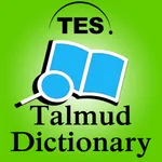 Talmud Dictionary & Concordan icon