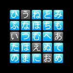 Touch the あいうえお icon