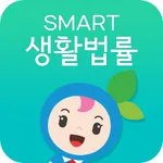 생활법률 icon