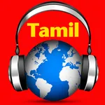 Tamil Radio FM - Tamil Songs icon