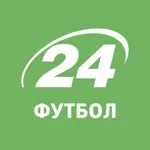 Футбол 24 icon