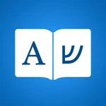 Hebrew Dictionary Premium icon