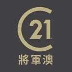 世紀21將軍澳 icon