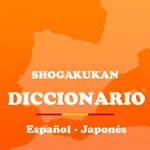 西和中辞典・ポケプロ和西辞典 icon