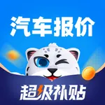 汽车报价-汽车之家旗下买车产品 icon