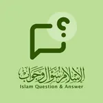 IslamQA الاسلام سؤال و جواب icon