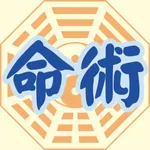 星僑三合一 icon