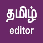 Tamil Editor icon