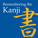 Remembering the Kanji icon