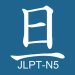 Asahi JLPT-N5 (English) icon