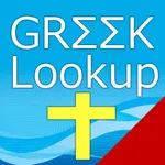 5200 Greek Bible Dictionary! icon