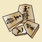 変則将棋集 icon