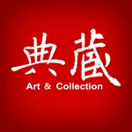 典藏藝術家庭 Art & Collection icon