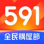 591房屋交易-租屋買屋查房價首選APP icon