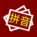 Pinyin Coach icon