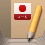 iKana Nōto - Kana Notepad icon