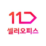 11번가 셀러오피스 icon
