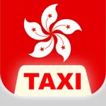 Taxi HK - Personal Taxi Meter icon