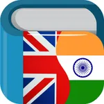 Hindi English Dictionary Pro icon