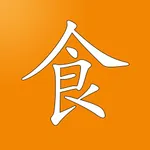 食物相克与相宜(免费版) icon