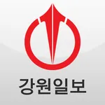 강원일보 icon