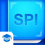 SPI言語 【Study Pro】 icon