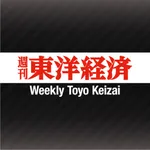 週刊東洋経済 icon