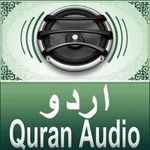Quran Audio - Urdu Translation by Fateh Jalandhry icon