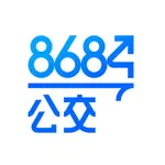 8684实时公交-公交车实时查询 icon