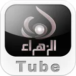 alZahraTube icon