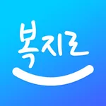 복지로 icon